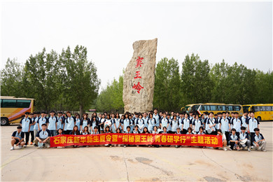 ÐÂÉúÏÄÁîÓªµÚ¶þÆÚ£ºñ¼ÍõÁëÉÏȼ¶¯Çà